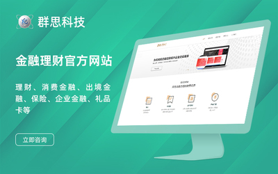 網站網頁設計建設與公司官網模版系統源碼在工廠生產型網站制作中的應用
