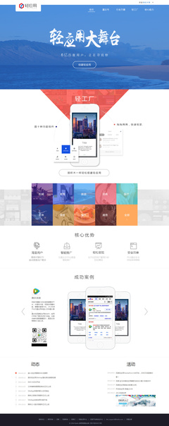 CHENXI設計 原創設計作品的專業呈現