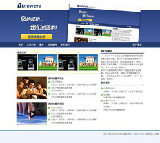 保定市21度廣告策劃公司 專業(yè)打造視覺(jué)驚艷的網(wǎng)頁(yè)與網(wǎng)站設(shè)計(jì)