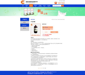 佳琪與Lucky的Zcool作品 健康飲品電商網(wǎng)站的視覺(jué)盛宴與體驗(yàn)革新