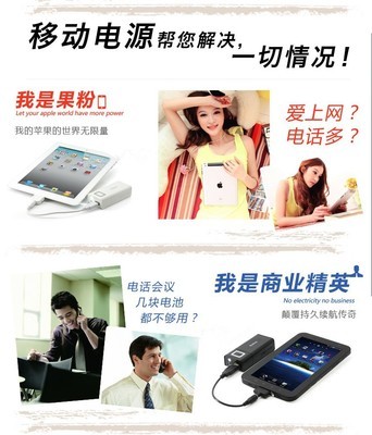 深圳廠家直供1000mAh移動電源 價格、廠家與產品全解析