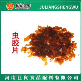 云南紫膠 天然增稠劑的生物奧秘與應用價值