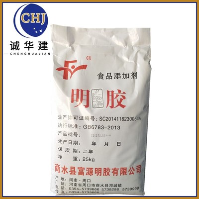 富源明膠 1公斤起訂的食品級增稠劑的多樣應用與優勢
