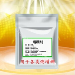 豆漿增稠劑 您需要知道的真相