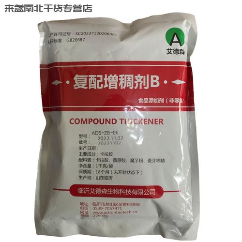 碧淼芬晨食用復配增稠劑 提升月餅與肉丸品質的秘密武器